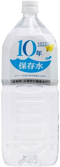 おすすめの災害用、備蓄用の保存水、おすすめの長期保存水のメーカー