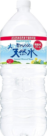 南アルプスの天然水 防災備蓄・長期保存用、おすすめの災害用、備蓄用の保存水、おすすめの長期保存水のメーカー